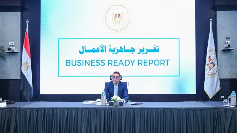 وزير الاستثمار يعلن خطوات الإصلاح المؤسسي لتعزيز بيئة الأعمال