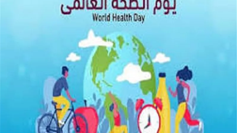 فى يومها العالمى.. الاسلام أعتنى بالصحة العامة وارتقى بآدابها