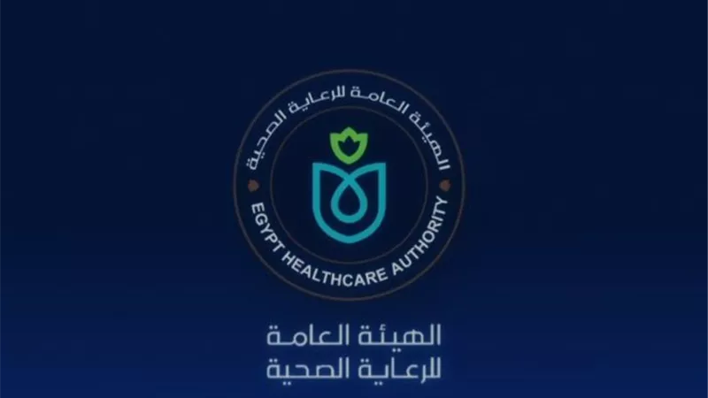 الرعاية الصحية: التأمين الصحي الشامل يتوسع ليشمل كل محافظات مصر