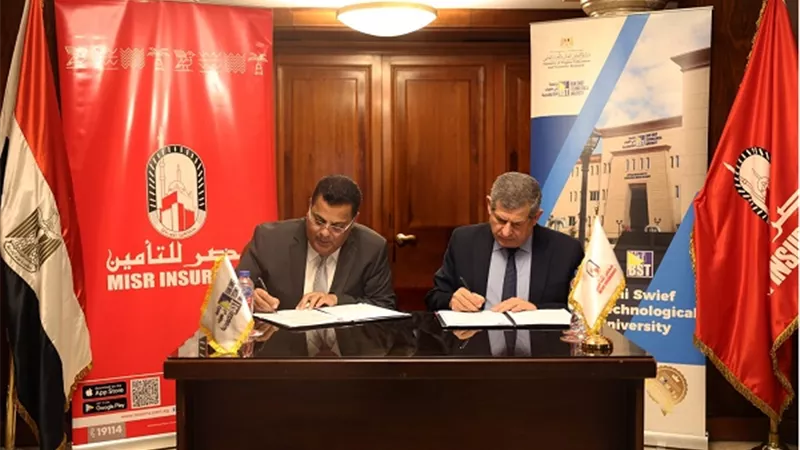 استحداث برنامج أكاديمي لتسويق الخدمات المالية بجامعة بنى سويف
