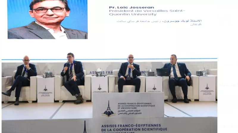 التعليم العالي تنظم جلسة نقاشية عن التعاون المصري الفرنسي