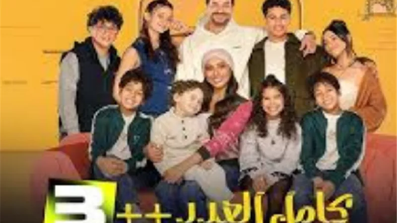 حقيقة تقديم جزء رابع من 