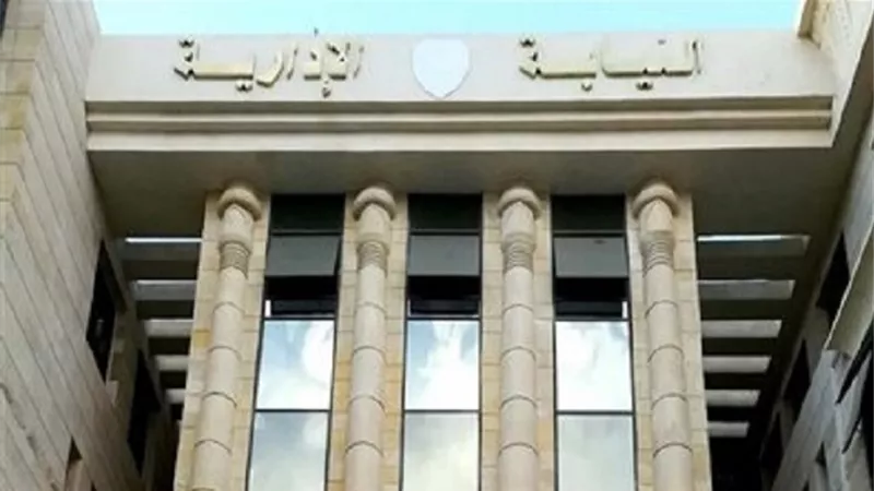 النيابة الإدارية تحيل 5 عاملين بأوقاف الدقهلية وأخر للمحاكمة التأديبية