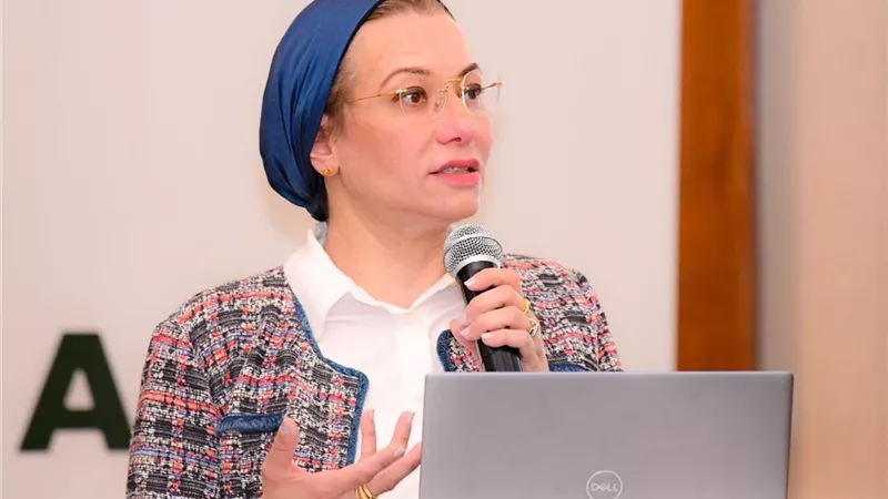 وزيرة البيئة : مصر تضع الاستراتيجية الوطنية للاقتصاد الدائري