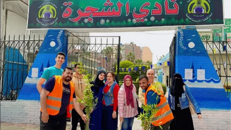 يوماً للبيئة بنادى الشجرة بالاسماعيلية لتعزيز السياحة