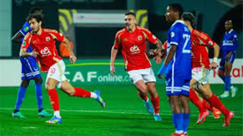 الاهلي والهلال السوداني في بطولة افريقيا.. بث مباشر