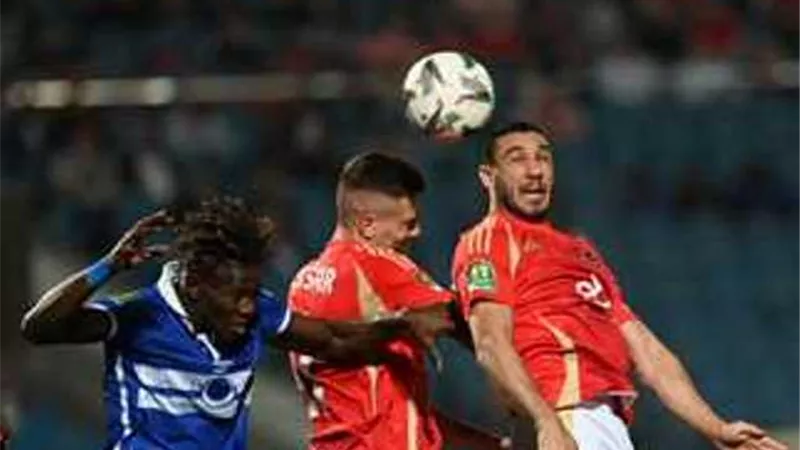 انطلاق مباراة الأهلى والهلال السوادانى فى دورى أبطال أفريقيا