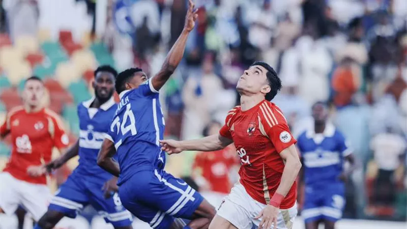 الأهلى يُقصي الهلال السوداني من دورى الأبطال.. ويتأهل لنصف النهائي