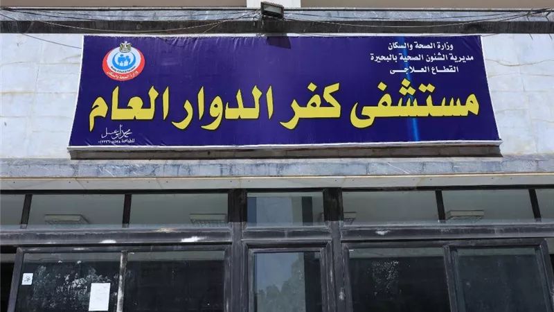 بالسكين ..الابنة انهت مرض امها بكفرالدوار