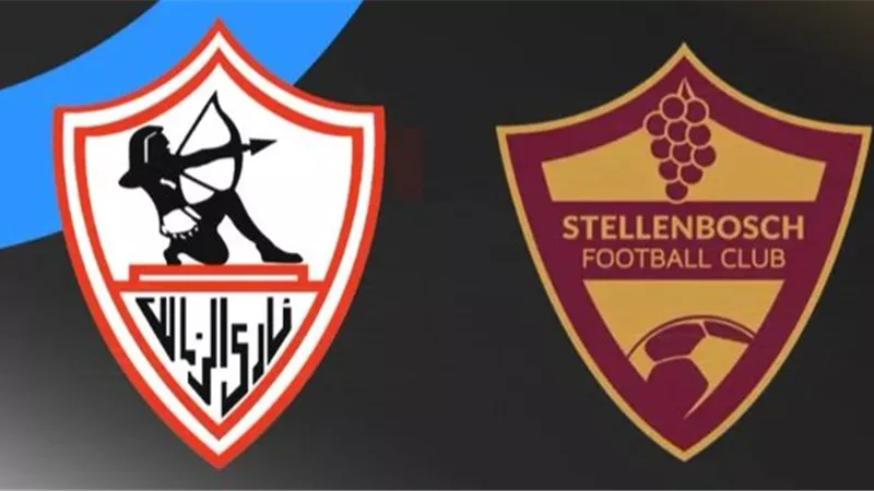 موعد مباراة الزمالك وستيلينبوش اليوم في الكونفدرالية