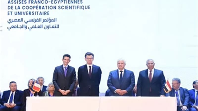 هيئة تمويل العلوم والسفارة الفرنسية تُجدّدان الشراكة العلمية