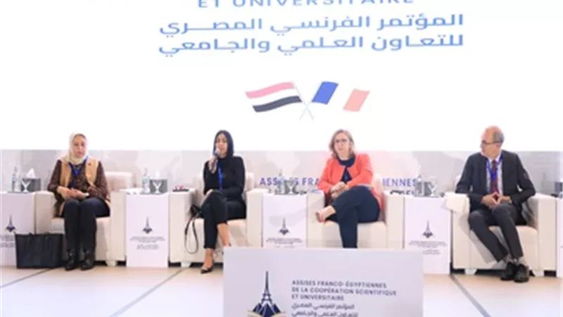 جلسة نقاشية حول تعزيز التعاون من خلال دعم التنقل الدولي للطلاب