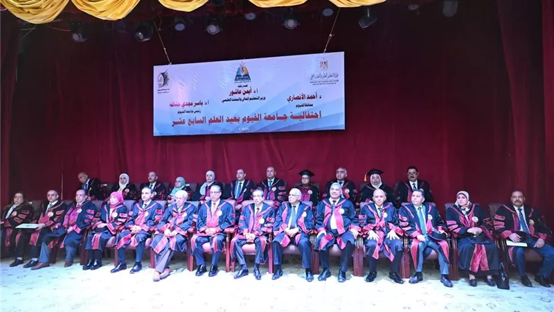 تكريم 1200 عالم في عيد العلم السابع عشر في جامعة الفيوم