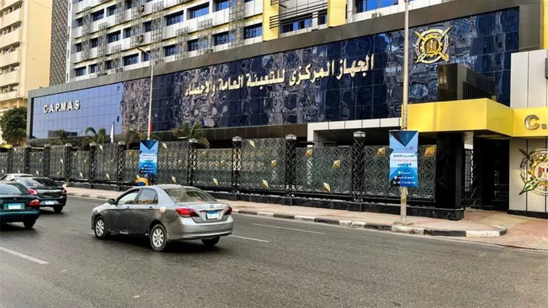التعبئة والإحصاء: ارتفاع معدل التضخم 1.5% لشهر مارس 2025