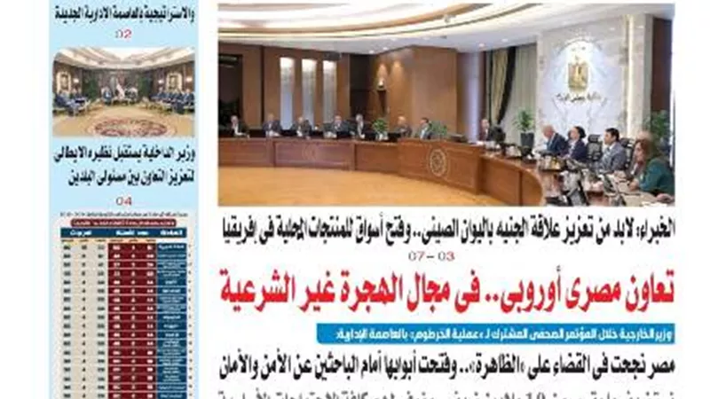 عدد 