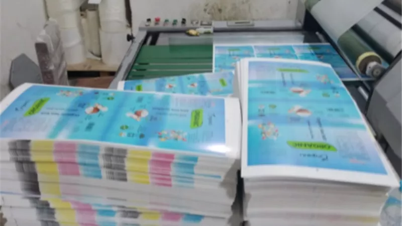 ضبط المدير المسئول عن مطبعة 