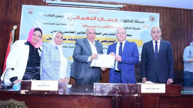 النعماني يفتتح فعاليات المؤتمر الطلابي الخامس لكلية التمريض