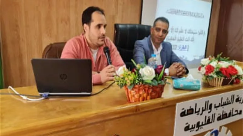 رياضة القليوبية تواصل تنفيذ فعاليات مبادرة 