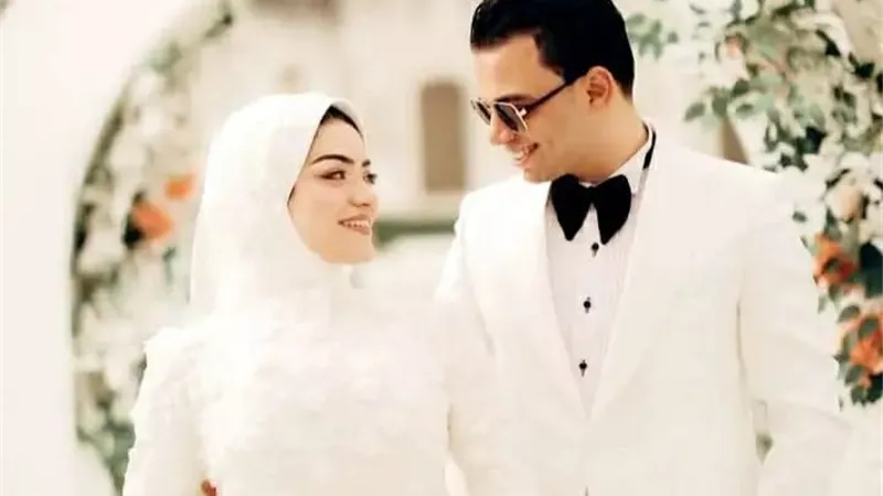 مبروك الزفاف