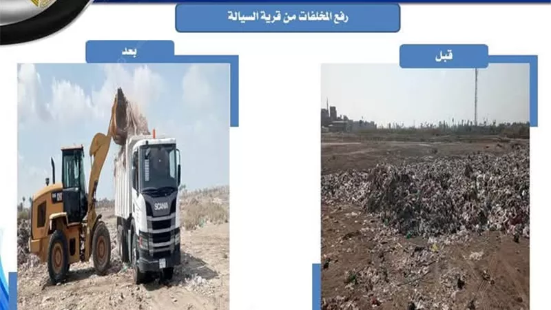 حملات مكثفة لمكافحة الحشرات والقوارض بمدن وقرى دمياط