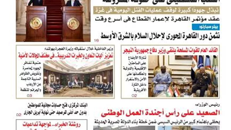 عدد 