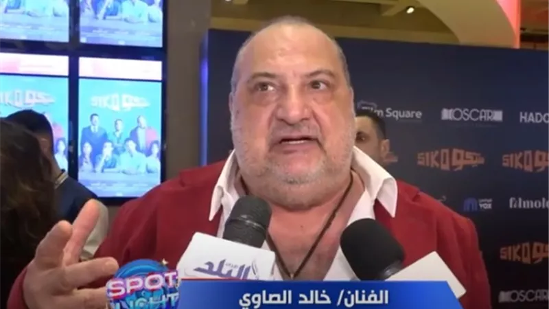 الفنان خالد الصاوي