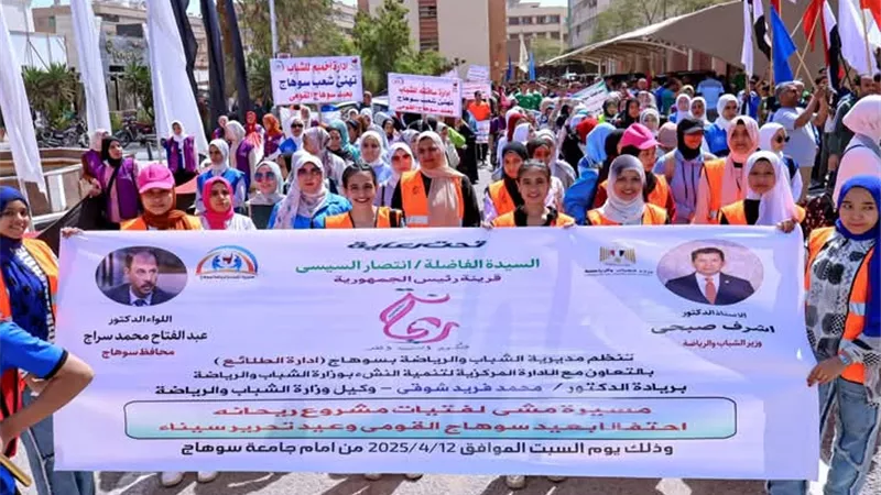 محافظ سوهاج يطلق إشارة بدء ماراثون المشي بمشاركة 400 شاب وفتاة
