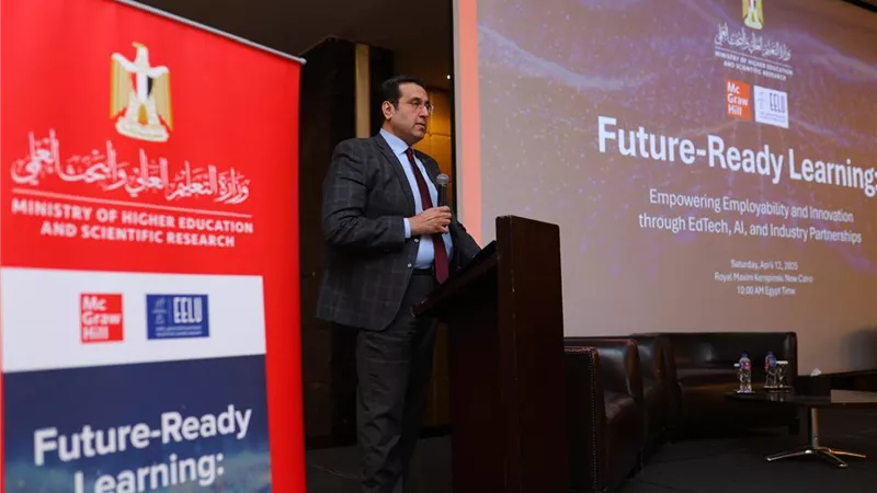 الجامعة المصرية للتعلم الإلكتروني تنظم مؤتمر حول الذكاء الاصطناعي