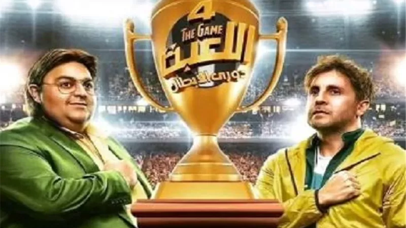 حقيقة تقديم جزء خامس من مسلسل 