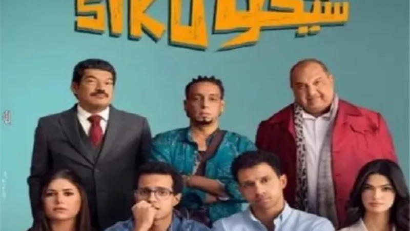 سر تسمية فيلم 