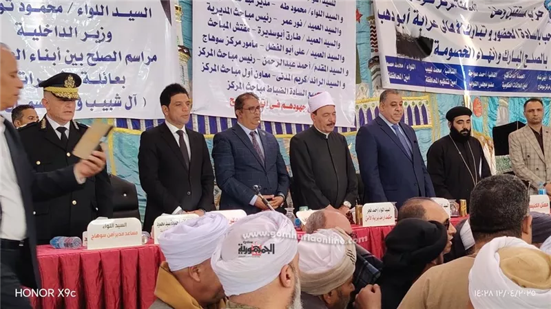 نائب المحافظ يحضر جلسة صلح بين عائلتين في عرابة أبو الدهب بسوهاج