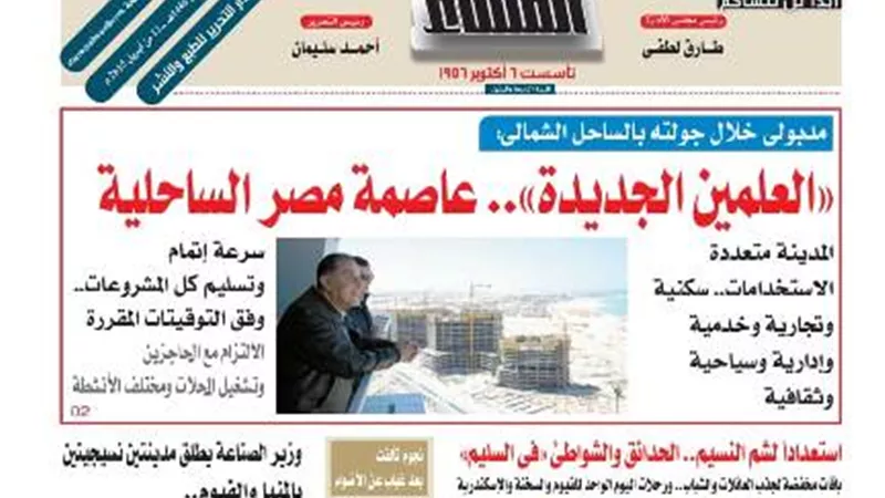 عدد 