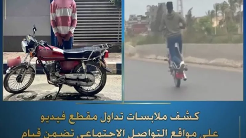 ضبط 