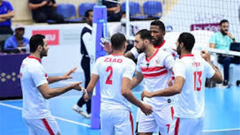 الزمالك يقرر الانسحاب من بطولة إفريقيا لرجال الطائرة