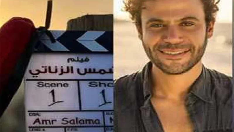 موعد استئناف تصوير فيلم 
