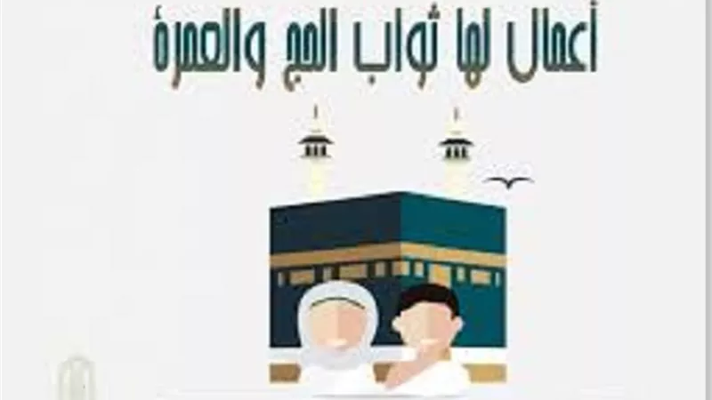 اللهم لا تحرمنا رزقها..أعمال يسيره ذات أجور عظيمة