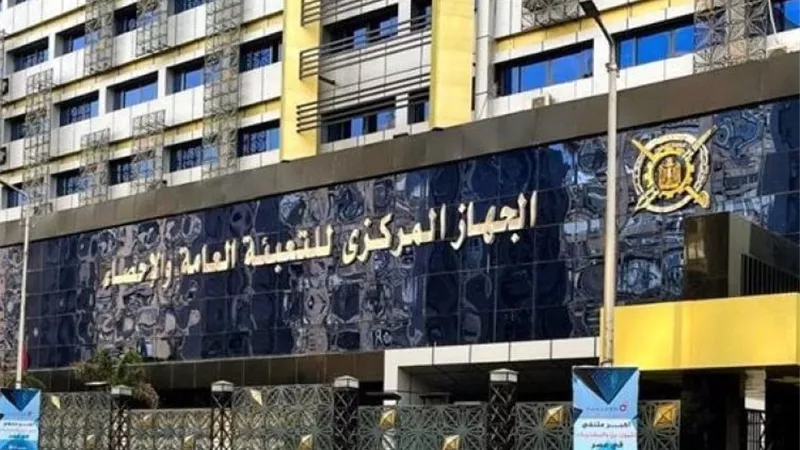 7.3 % زيادة في كميه لحوم الطيور والدواجن عام 2023