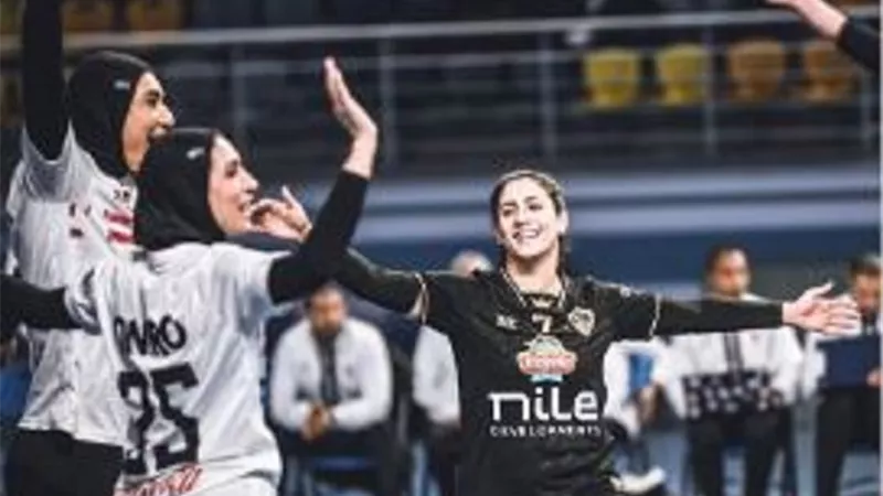 الزمالك يستحوذ على جوائز الأفضل لبطولة أفريقيا للكرة الطائرة سيدات
