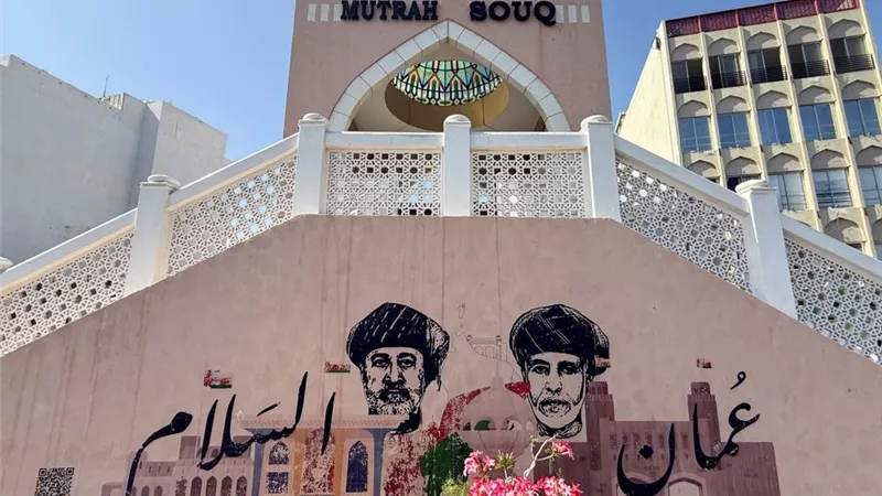 إشادات عربية ودولية بنجاح جولة المفاوضات الأولى بين أمريكا وإيران
