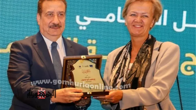 تكريم محافظ المنوفية من الاتحاد الأوروبي