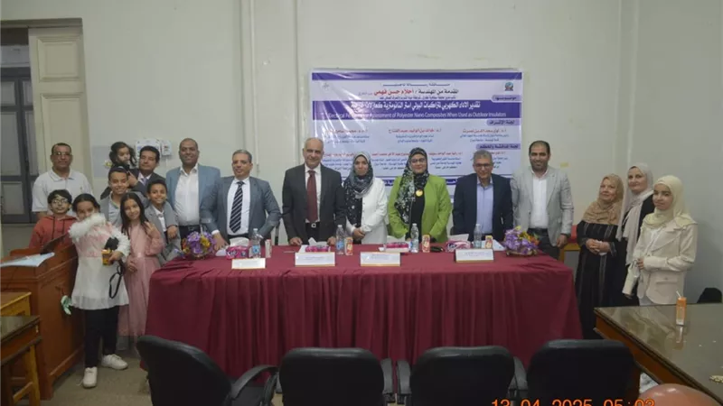 رسالةماجستير تناقش الأداءالكهربائي لمتراكبات البوليسترالنانومترية