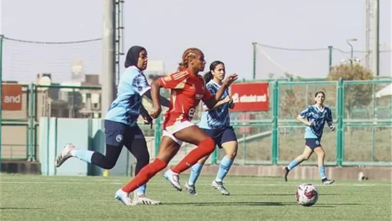 الأهلى يكتسح بيراميدز برباعية فى دورى الكرة النسائية