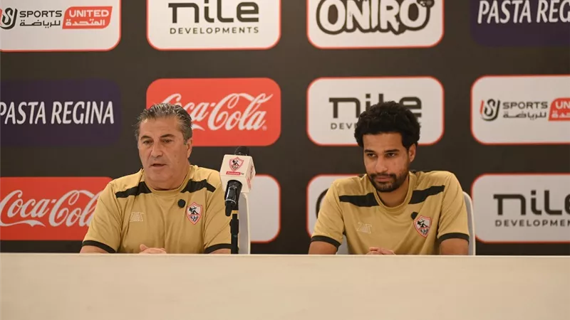 بيسيرو : الزمالك سيقاتل من أجل الفوز بكأس عاصمة مصر