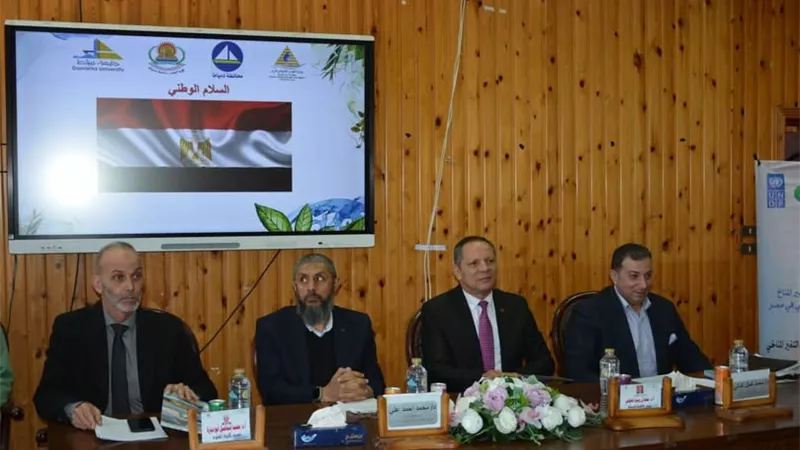 علوم دمياط تناقش التغير المناخي في ندوة 