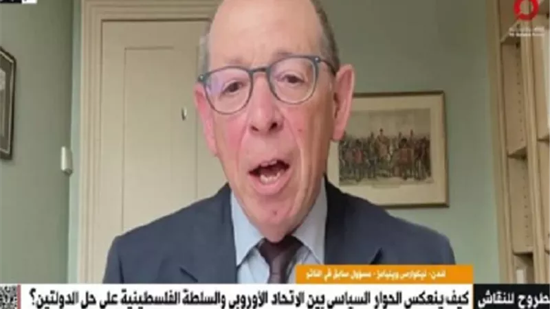 مسؤول سابق في الناتو: الاتحاد الأوروبي يدعم مسار حل الدولتين