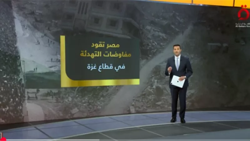 مصر تقود مفاوضات التهدئة في قطاع غزة.. عرض تفصيلي
