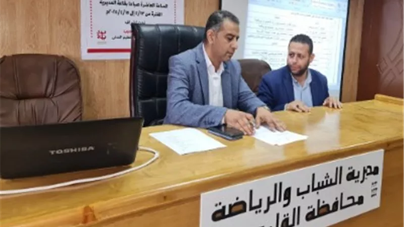 الشباب والرياضة بالقليوبية تستعد لإنطلاق اول تصويت الكتروني