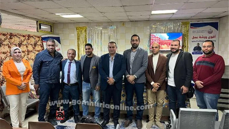 صحة المنوفية : ورشة عمل متخصصة في جراحات المناظير بمستشفى السادات