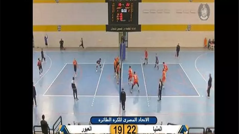 فوز الفريق الأول لكرة الطائرة بالمنيا بالمركز الثالث