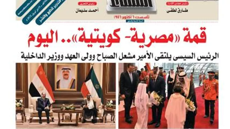 عدد المساء اليوم الثلاثاء 15 أبريل 2025
